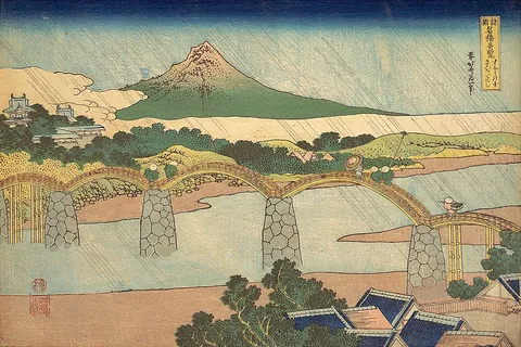 諸国名橋奇覧 すほうの国きんたいはし