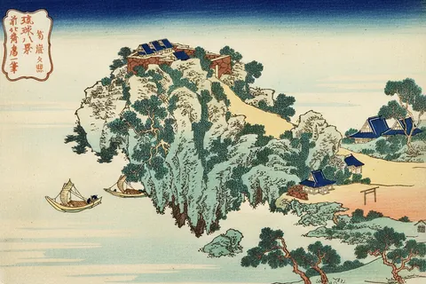 琉球八景 筍崖夕照